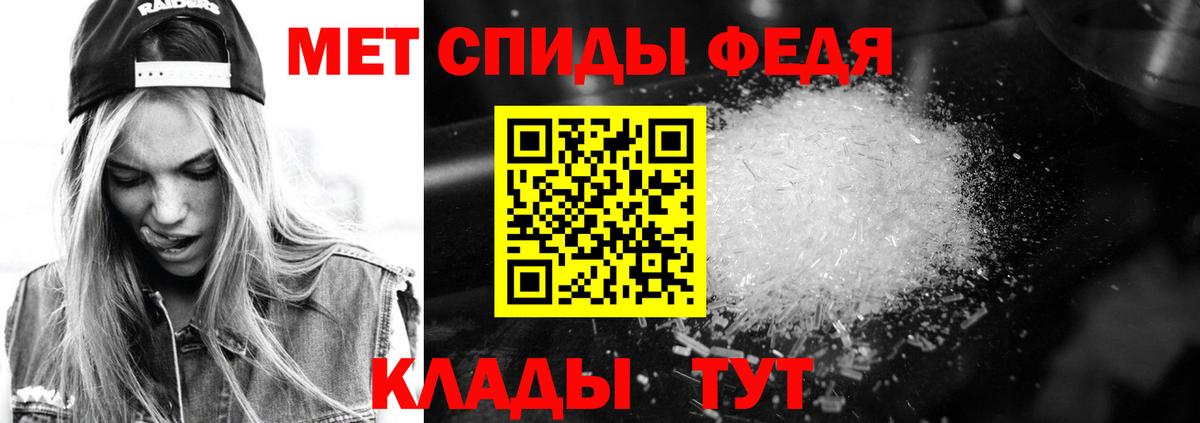 Amphetamine  АМФ 97%  Вход с VPN  Звенигород 