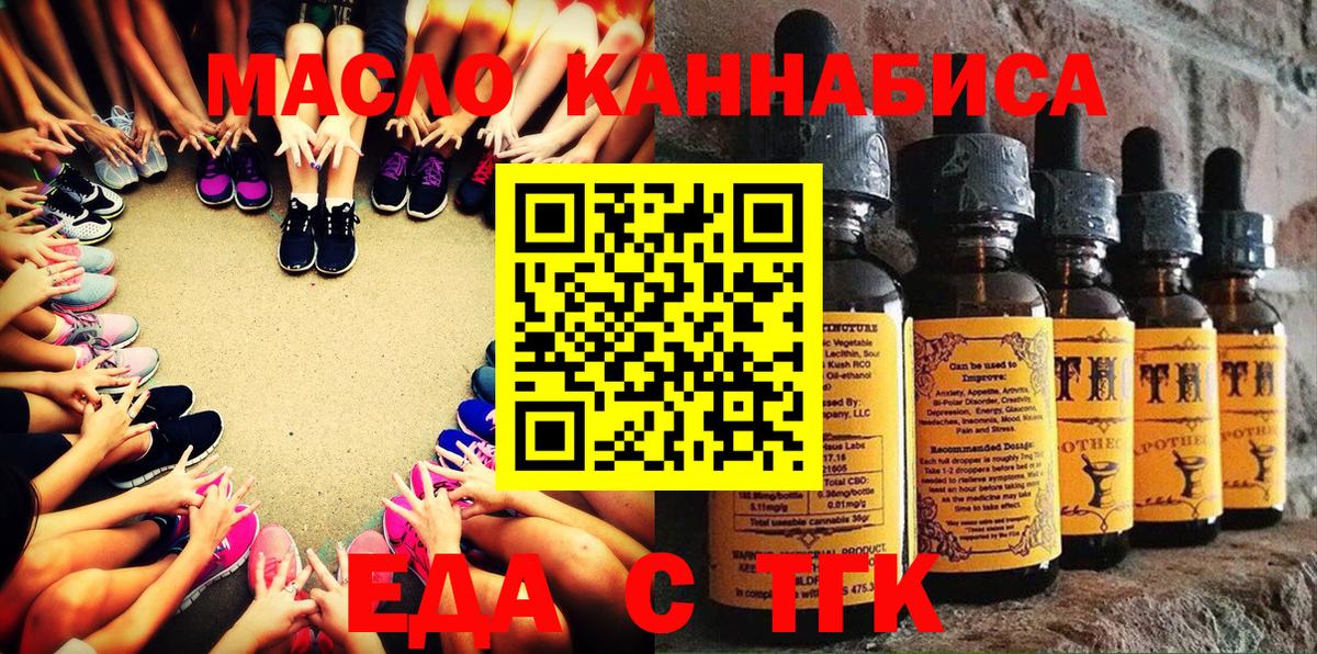 Звенигород  Canna-Cookies марихуана  Вход с VPN 