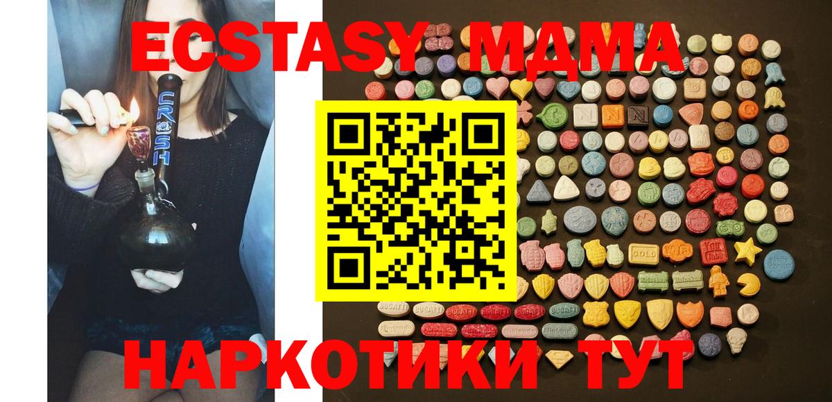 Сколько стоит  Каннабис  КОКАИН  Звенигород  Вход с VPN  ГАШ  Марихуана  Меф кристаллы 