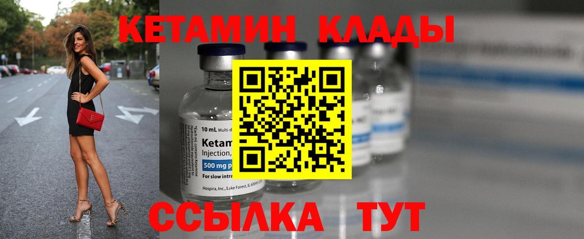 ОМГ ОМГ рабочий сайт  Кетамин VHQ  Вход с VPN  Звенигород 