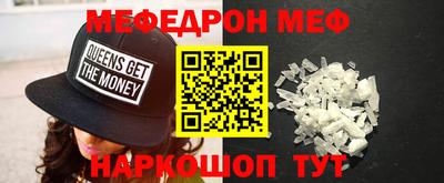 spice Кумертау