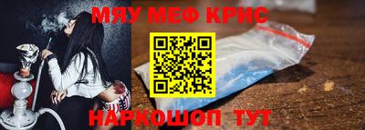 spice Кумертау
