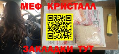 spice Кумертау