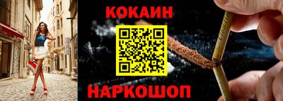 spice Кумертау