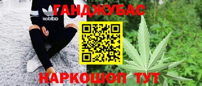 марки nbome Кулебаки