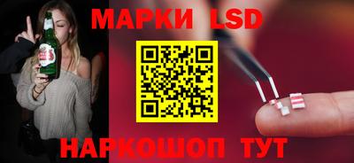марки nbome Кулебаки
