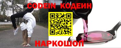 марки nbome Кулебаки