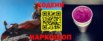 марки nbome Кулебаки