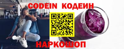 марки nbome Кулебаки