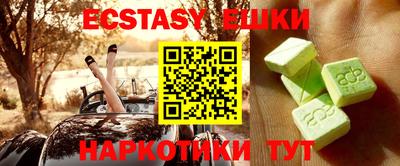 спиды Кунгур