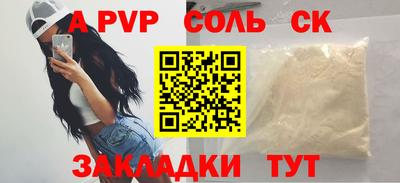 spice Кумертау