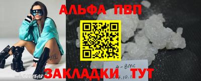 mdpv Владикавказ