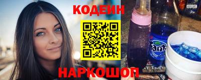 спиды Кунгур