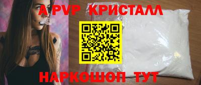 spice Кумертау