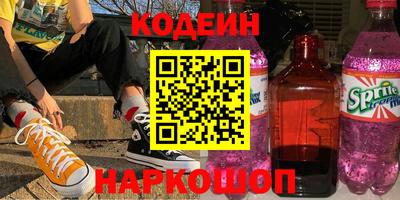 марки nbome Кулебаки