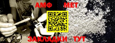 спиды Кунгур