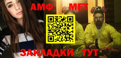 спиды Кунгур