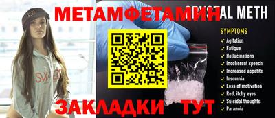 спиды Кунгур