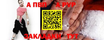 спиды Кунгур