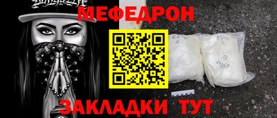 спиды Кунгур
