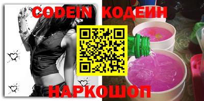 spice Кумертау