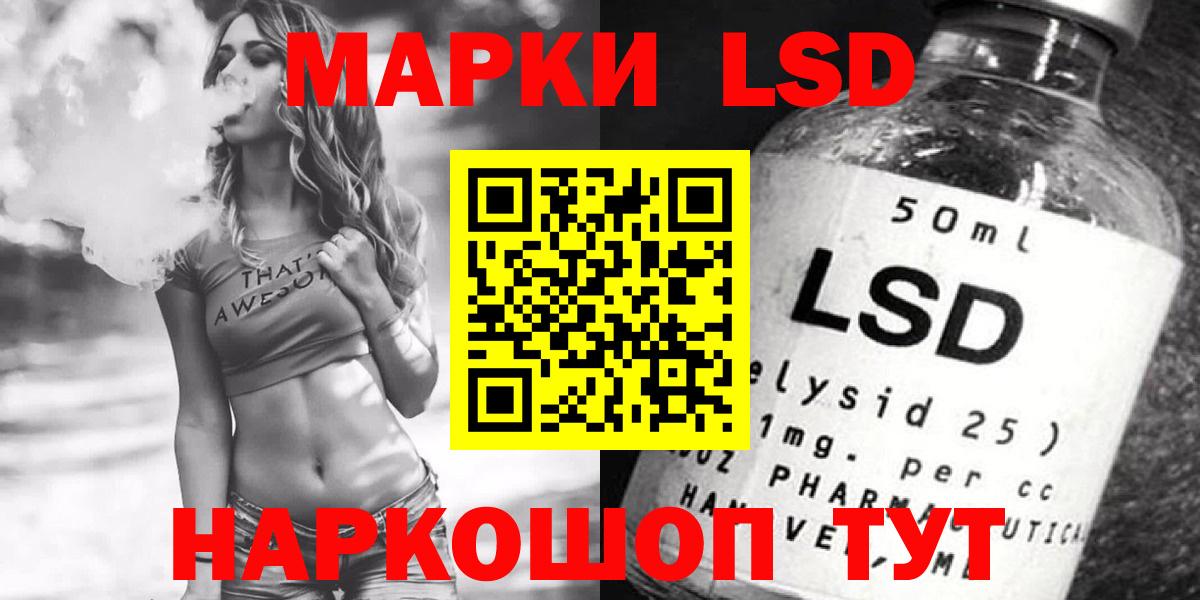 ЛСД экстази ecstasy Звенигород