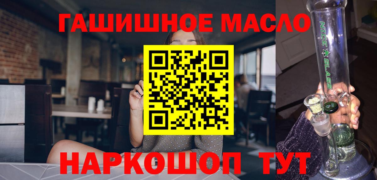 ТГК Wax Звенигород